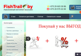 продвижение сайта